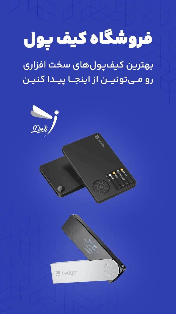دوجی | سیگنال کریپتو، طلا و ارز